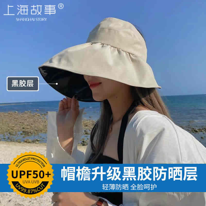 上海故事 空顶帽