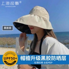 上海故事 空顶帽