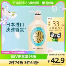 可悠然 恬静清香沐浴露550ml