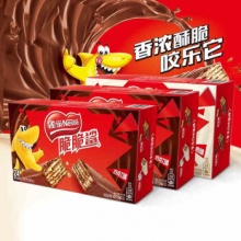 Nestlé 雀巢 巧克力威化饼干 20g*24支