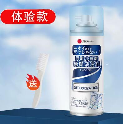 全球仓 小白鞋清洗剂28ml+赠刷子