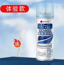 全球仓 小白鞋清洗剂28ml+赠刷子