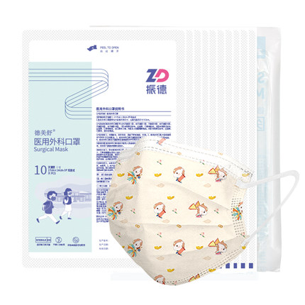振德 儿童一次性医用外科口罩 灭菌级 100只