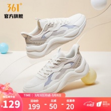 361度 男子软弹运动鞋 