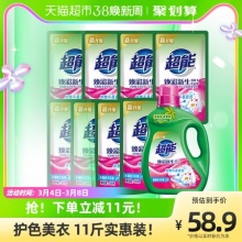 超能 双离子系列 焕彩新生洗衣液 5.5kg