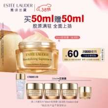 雅诗兰黛 智妍胶原霜滋润款50ml