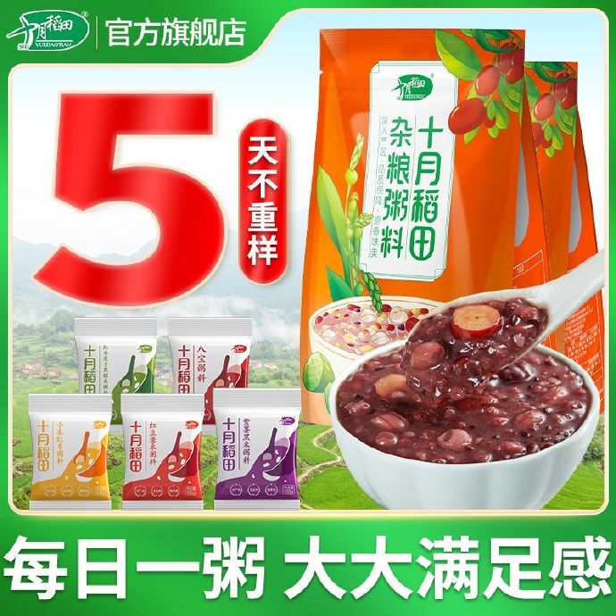 拼多多几款：
