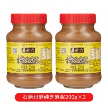 六必居 纯芝麻酱200g*2瓶