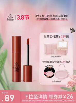 3CE 水光镜面唇釉
