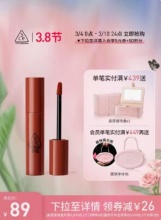 3CE 水光镜面唇釉