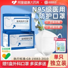 超亚 N95口罩 25只+医用外科口罩 50只