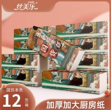 丝美乐 厨房用纸5包