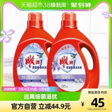 雕牌  除菌馨香洗衣液14斤
