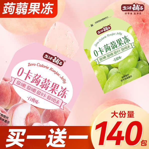 盐津铺子 蒟蒻果冻60包 