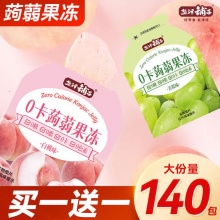 盐津铺子 蒟蒻果冻60包 