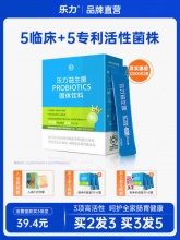 乐力 益生菌冻干粉 2g*20包