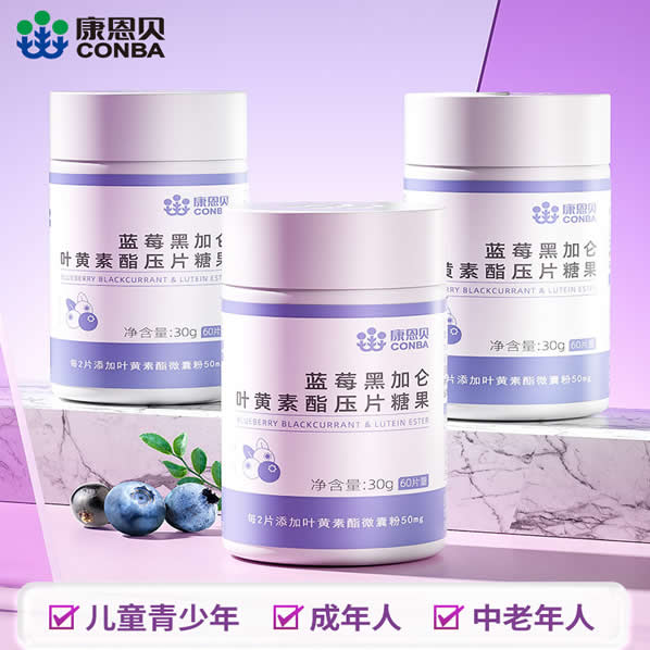 康恩贝 蓝莓叶黄素酯片60片