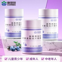 康恩贝 蓝莓叶黄素酯片60片