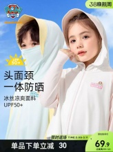 汪汪队  女童防晒衣皮肤衣