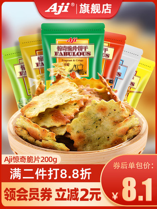 Aji惊奇 脆片饼干200g*2包