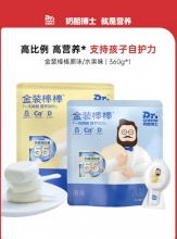 奶酪博士  金装棒棒奶酪360g/20只