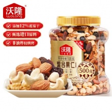 沃隆  混合坚果罐装500g