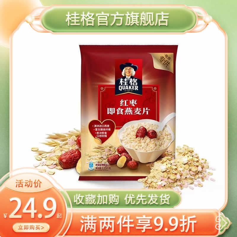 桂格红枣即食燕麦片1150g