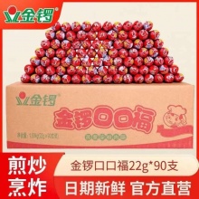 金锣 口口福火腿肠22g*90支