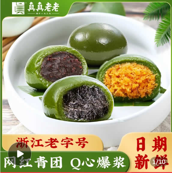 拼多多几款：