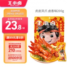 王小卤  虎皮凤爪 卤香味200g