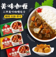 安记 日式黄咖喱块调料100g* 3盒