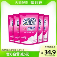 绿伞 衣领净500g*5袋 