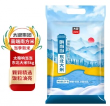 太粮 响当当东北大米10斤装