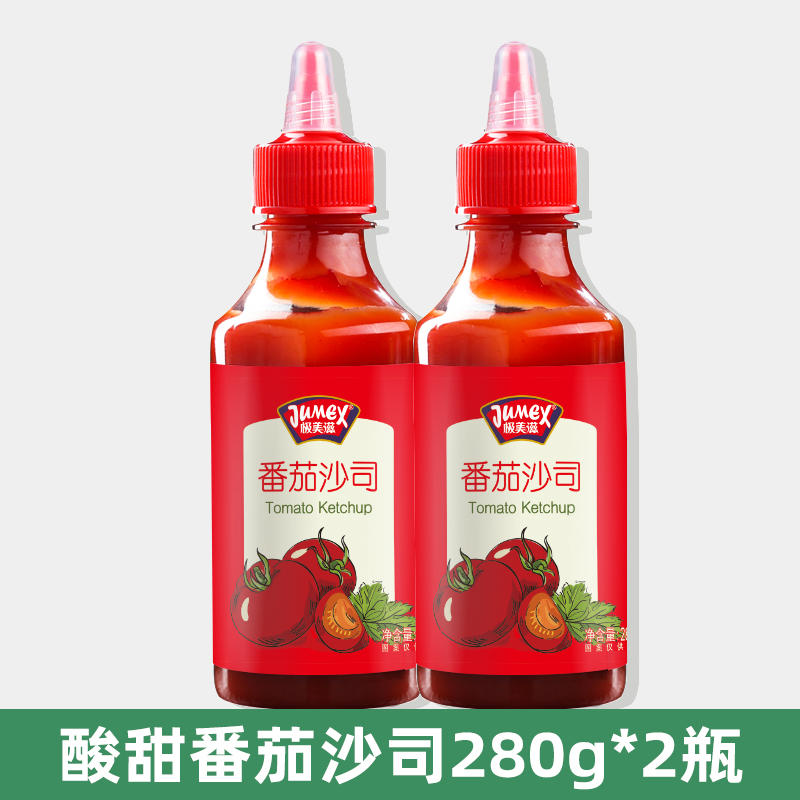 极美滋  沙拉酱番茄酱沙司甜辣酱280g*2瓶