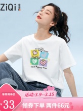 米子旗 女士纯棉短袖t恤