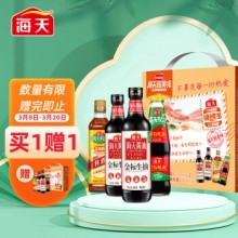 海天 调味组合