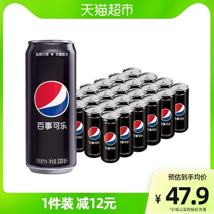 百事 可乐无糖汽水细长罐 330ml*24瓶
