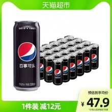 百事 可乐无糖汽水细长罐 330ml*24瓶