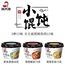 顾大嫂 小馄饨68g*6桶+火腿*6根