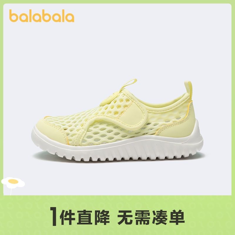 巴拉巴拉 儿童运动鞋