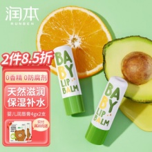 润本 儿童唇膏4gX2支