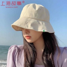 上海故事 可爱笑脸表情贴标渔夫帽