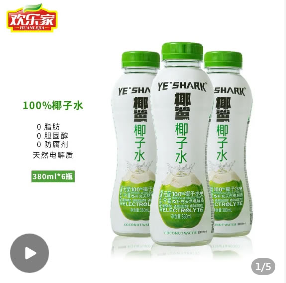 拼多多几款：