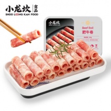 小龙坎 火锅肉卷肥牛250g