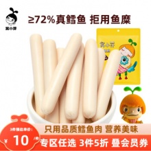 窝小芽  鳕鱼肠80g