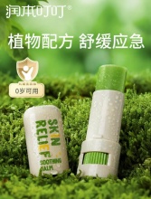  润本 叮叮 舒缓棒紫草膏6.5g*2支