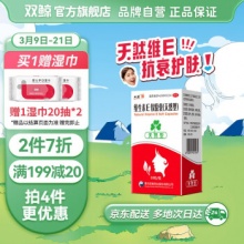 双鲸 天然型维生素E 100㎎*60粒 