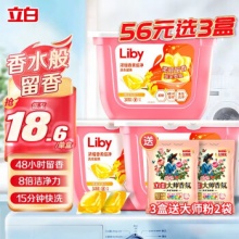 京东 立白2款： 