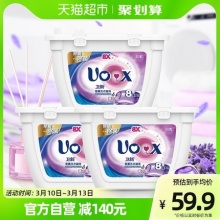 卫新  心心香水洗衣球凝珠150颗