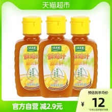 太太乐 鲜鸡汁68g*3瓶